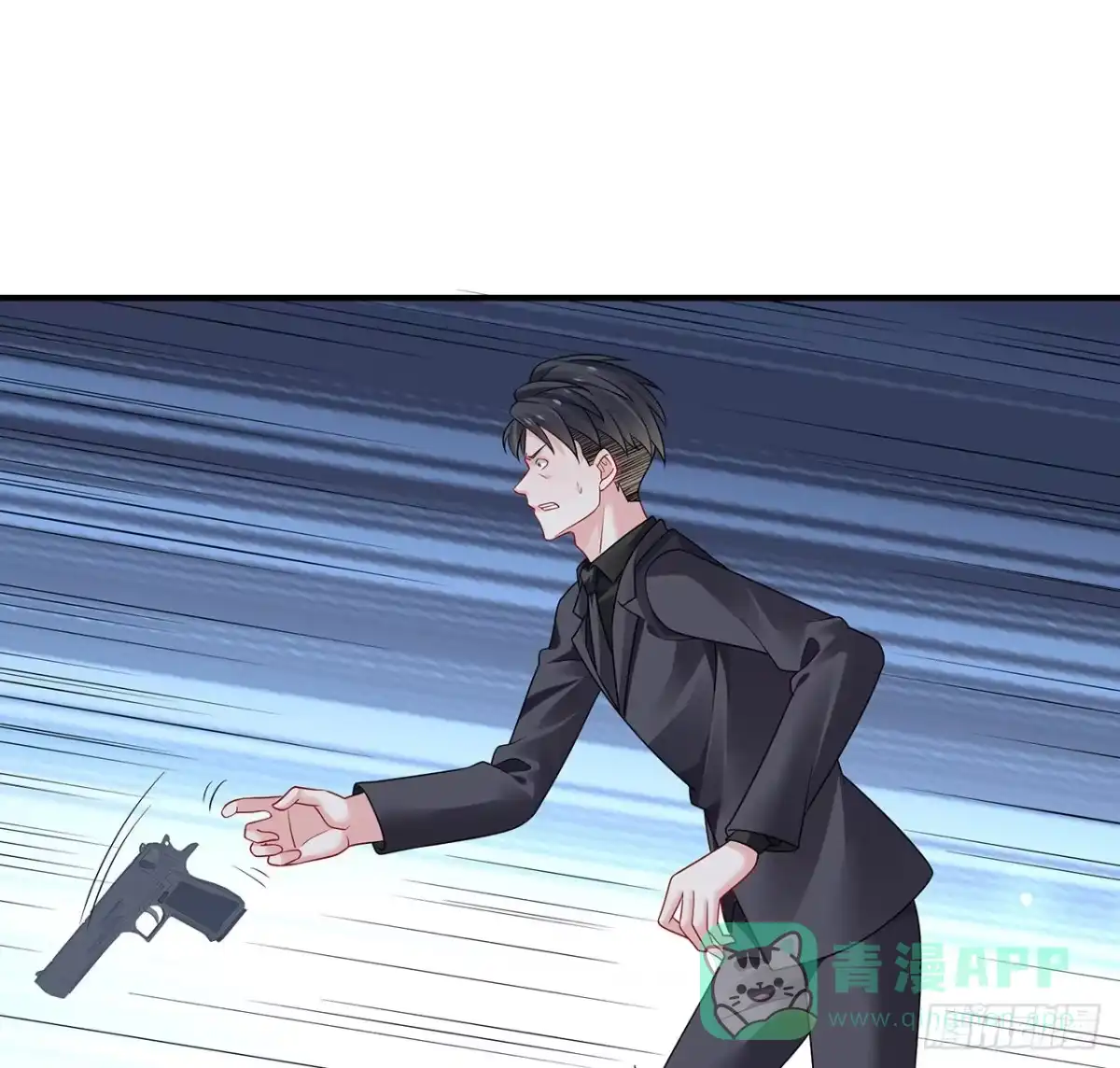 《我的1/4男友》119话 黑衣人的另一计划 第31页