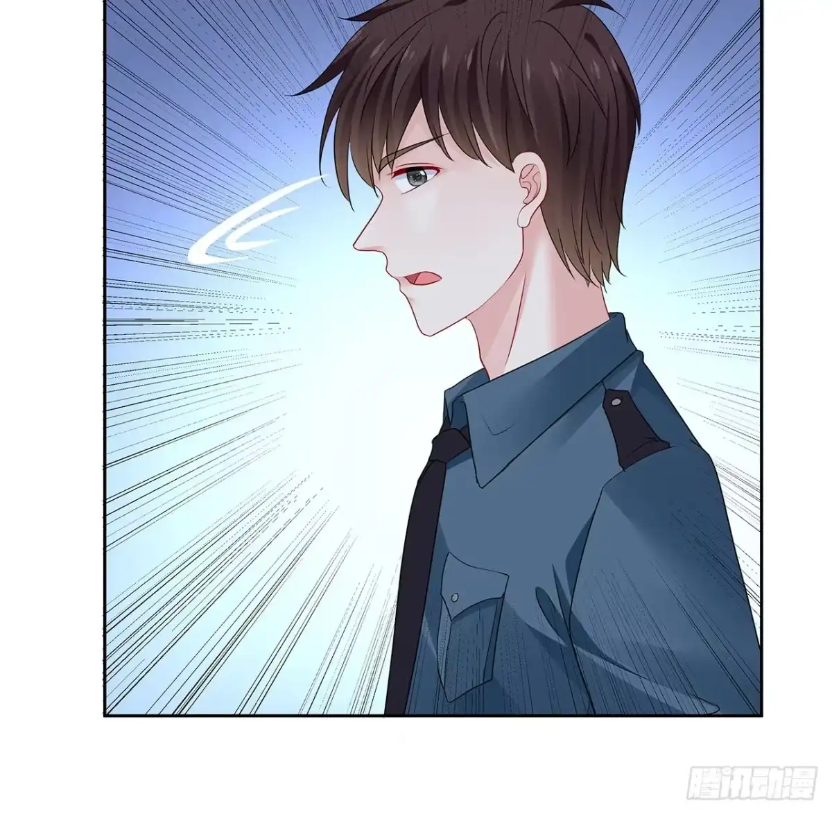 《我的1/4男友》120话 只有我能唤醒棣 第74页