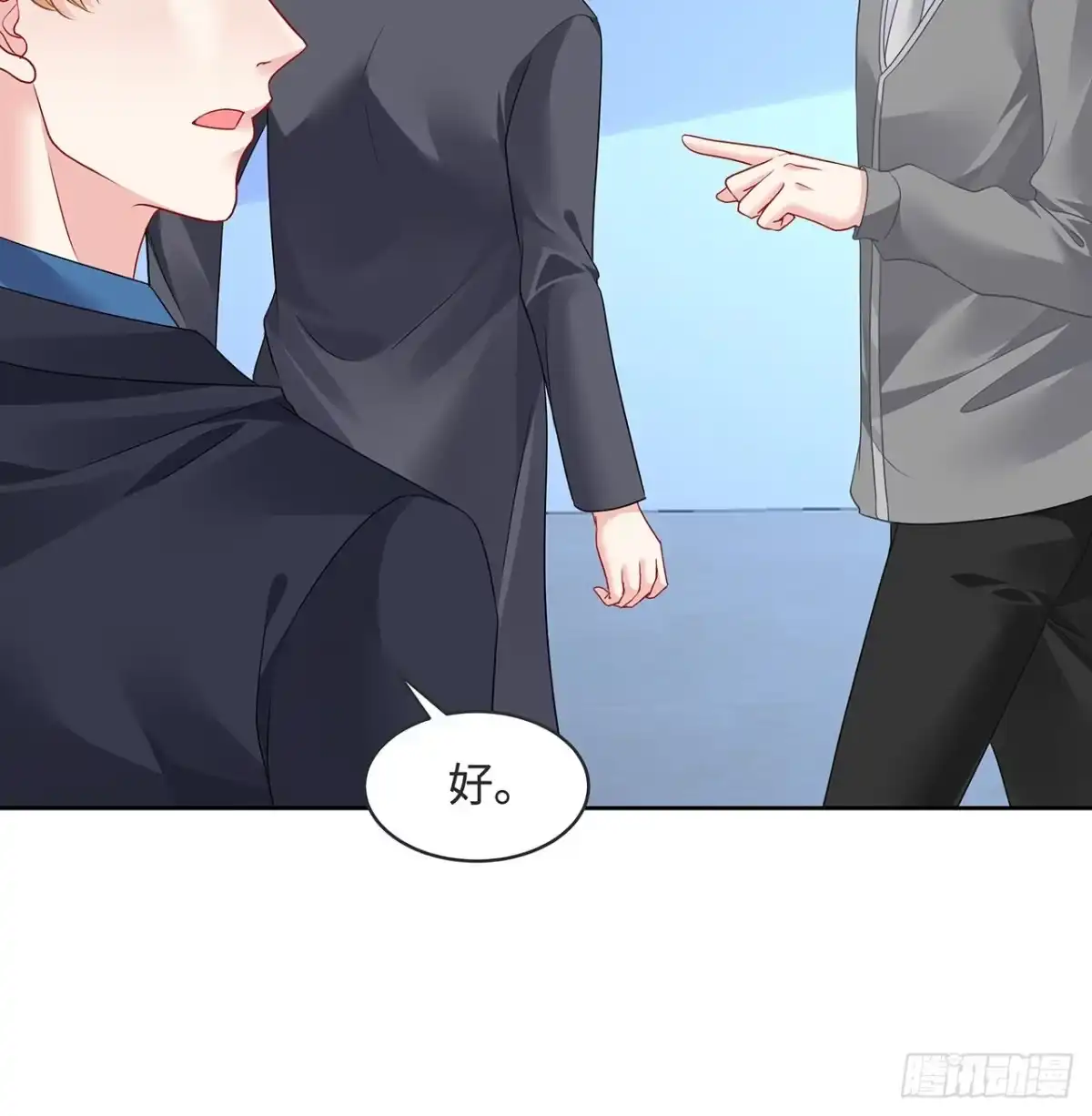 《我的1/4男友》120话 只有我能唤醒棣 第62页