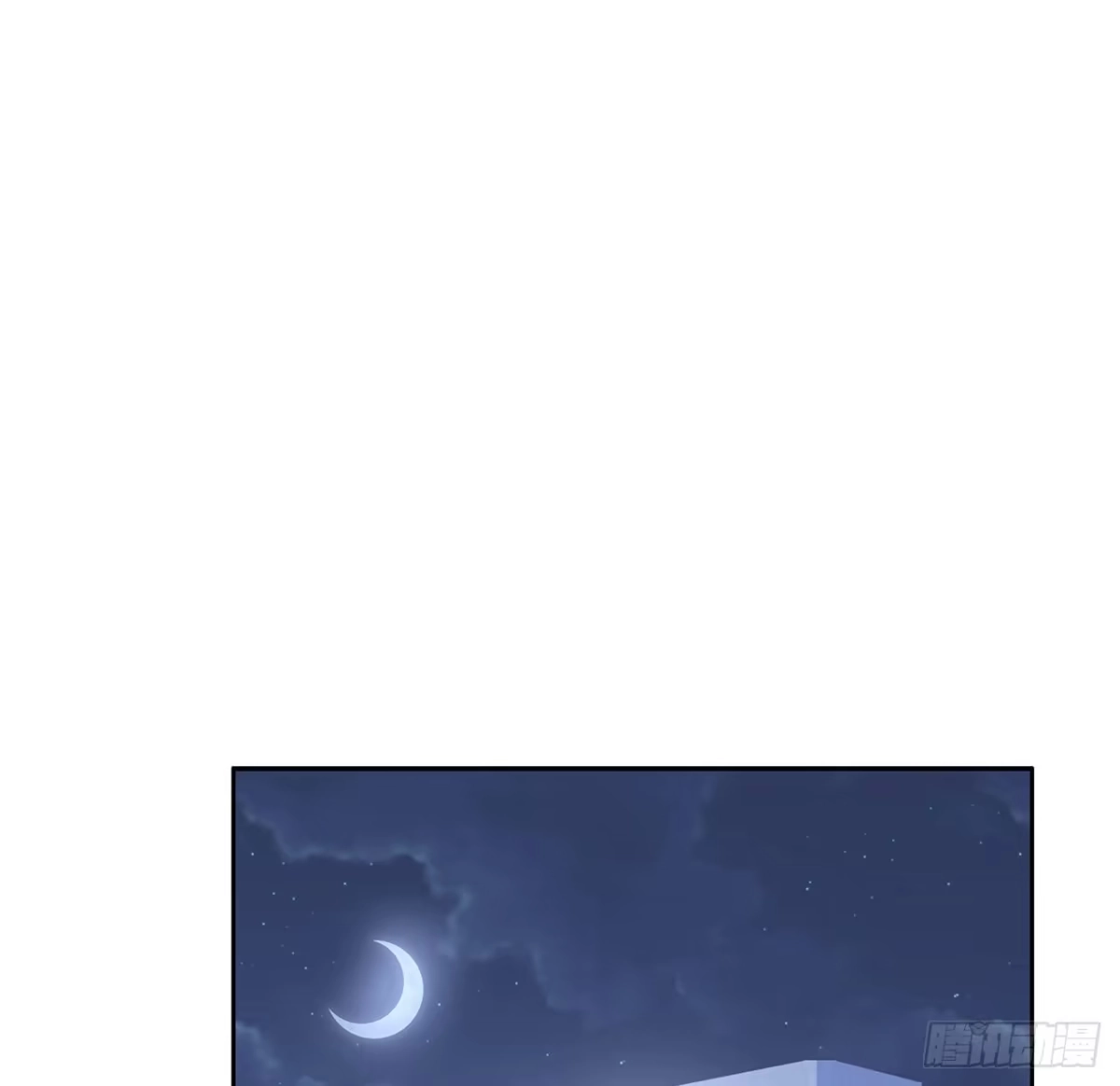 《我的1/4男友》120话 只有我能唤醒棣 第27页