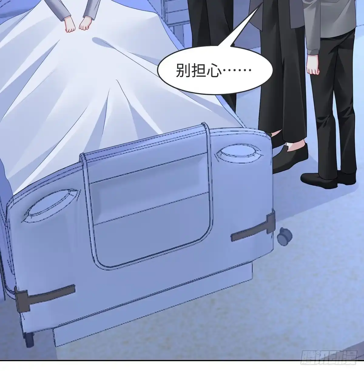 《我的1/4男友》120话 只有我能唤醒棣 第59页