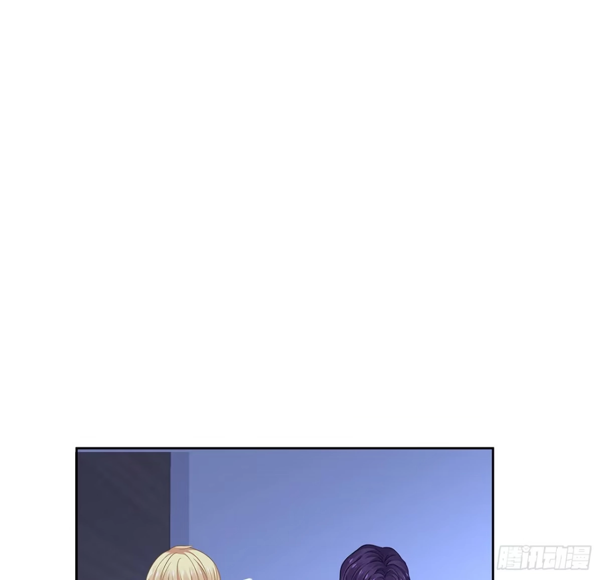 《我的1/4男友》120话 只有我能唤醒棣 第52页