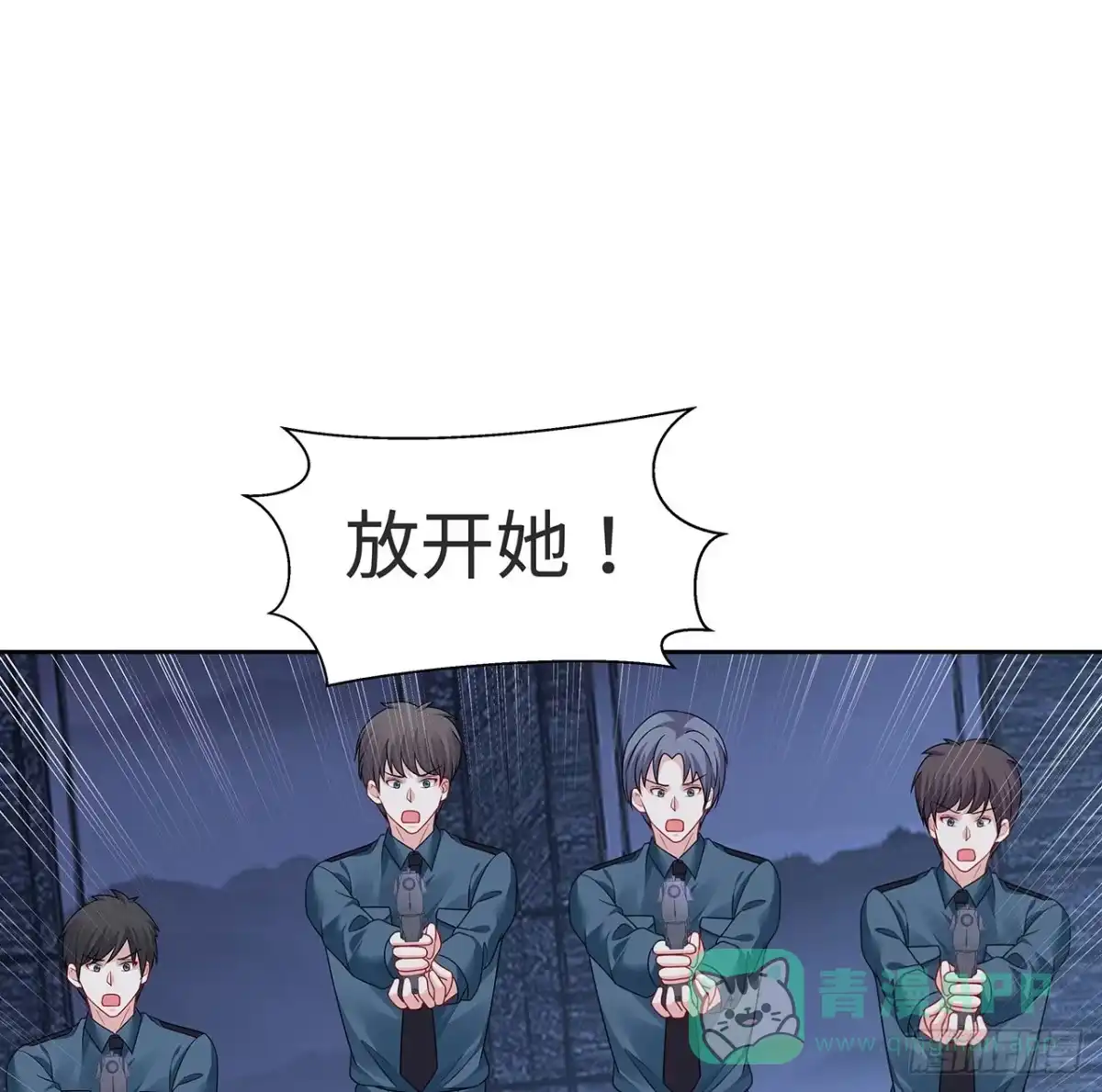 《我的1/4男友》120话 只有我能唤醒棣 第111页