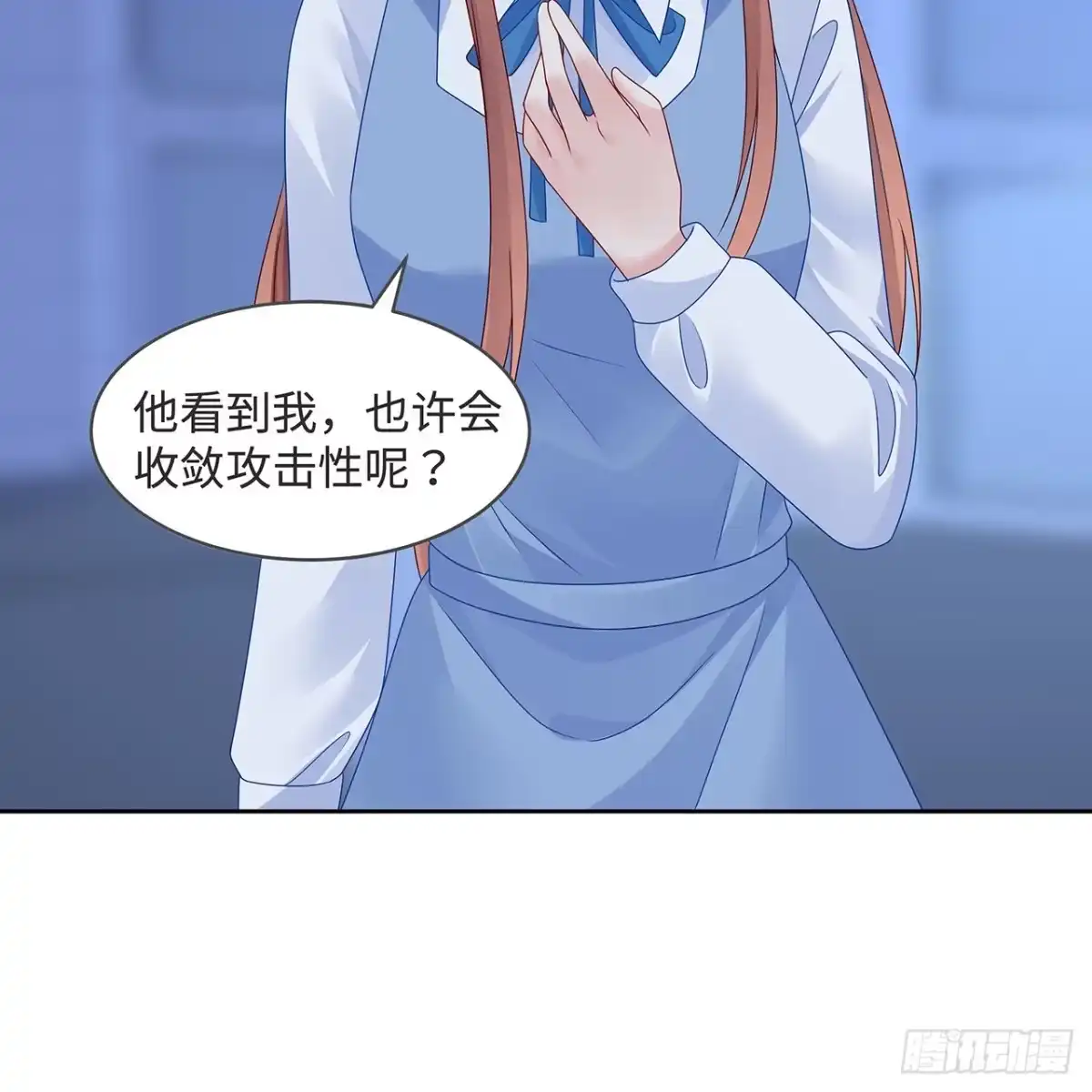 《我的1/4男友》120话 只有我能唤醒棣 第80页