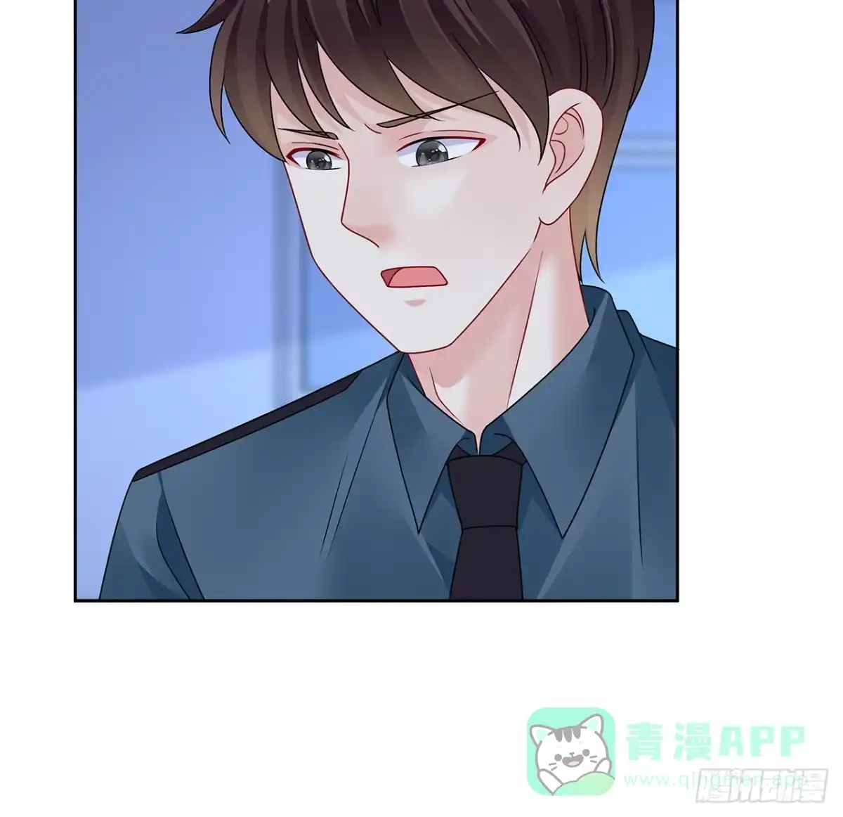 《我的1/4男友》120话 只有我能唤醒棣 第86页