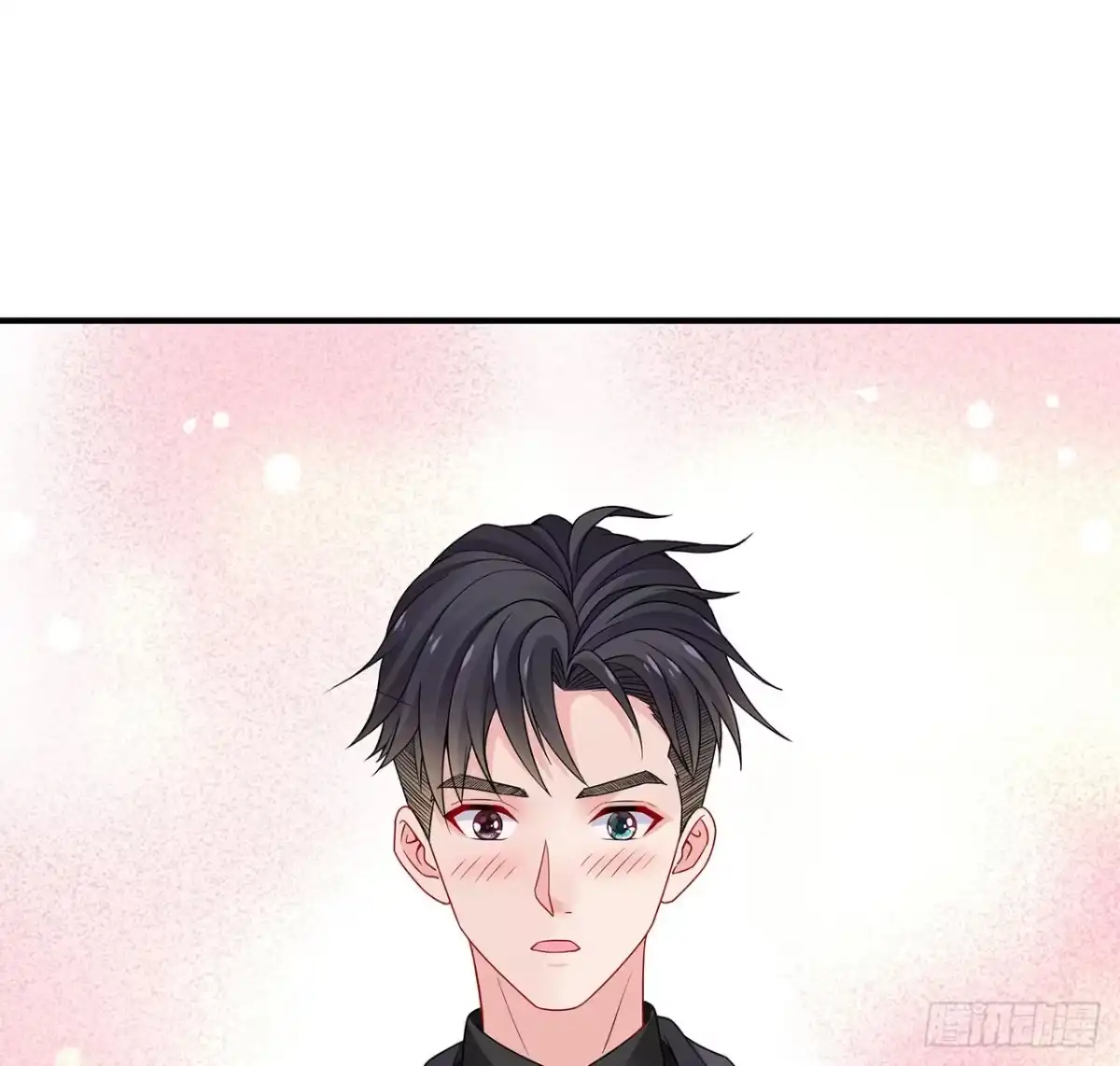《我的1/4男友》121话 我相信你如同你相信我 第60页