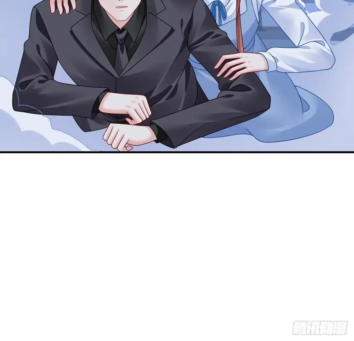 《我的1/4男友》121话 我相信你如同你相信我 第18页