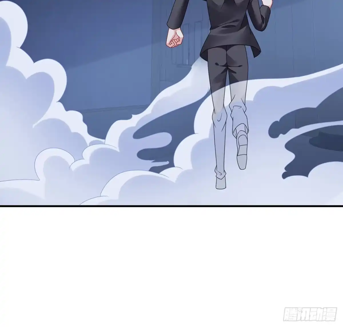《我的1/4男友》121话 我相信你如同你相信我 第14页