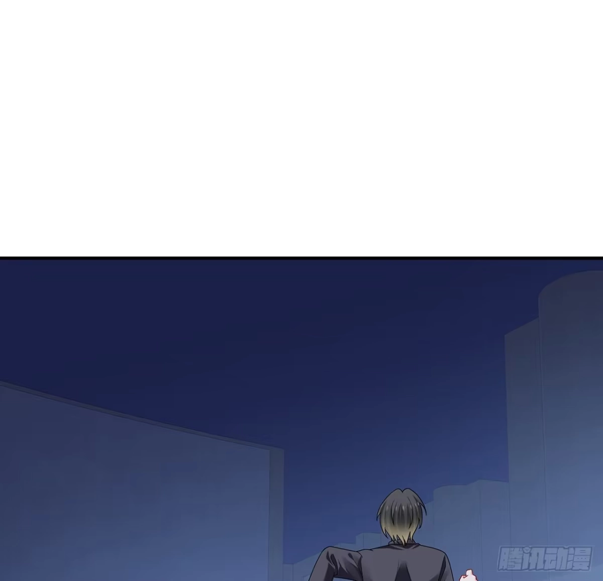 《我的1/4男友》121话 我相信你如同你相信我 第13页