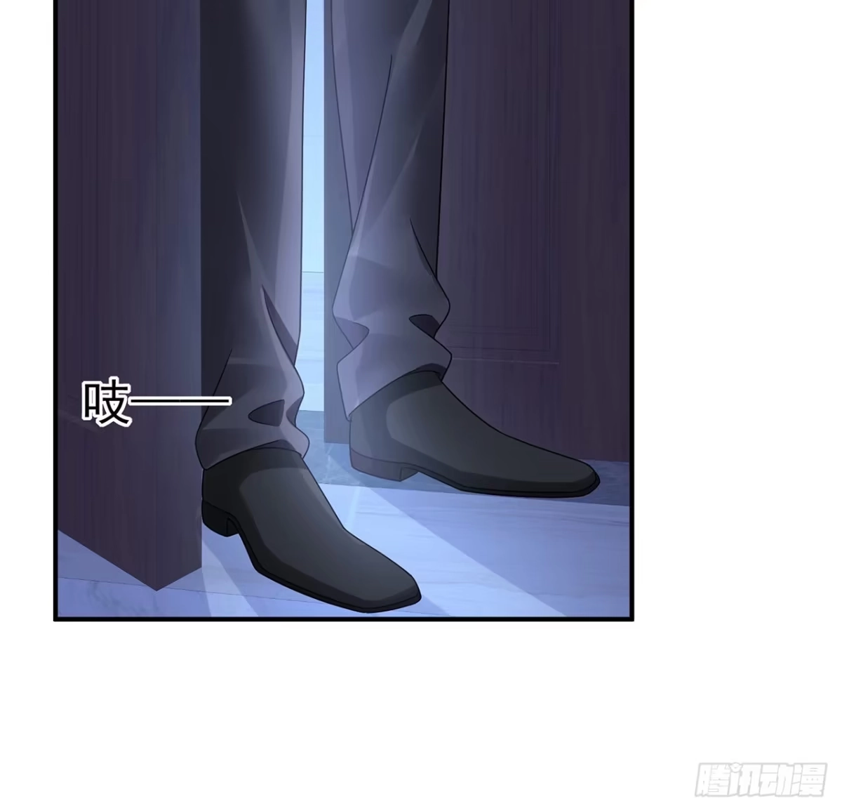 《我的1/4男友》121话 我相信你如同你相信我 第93页