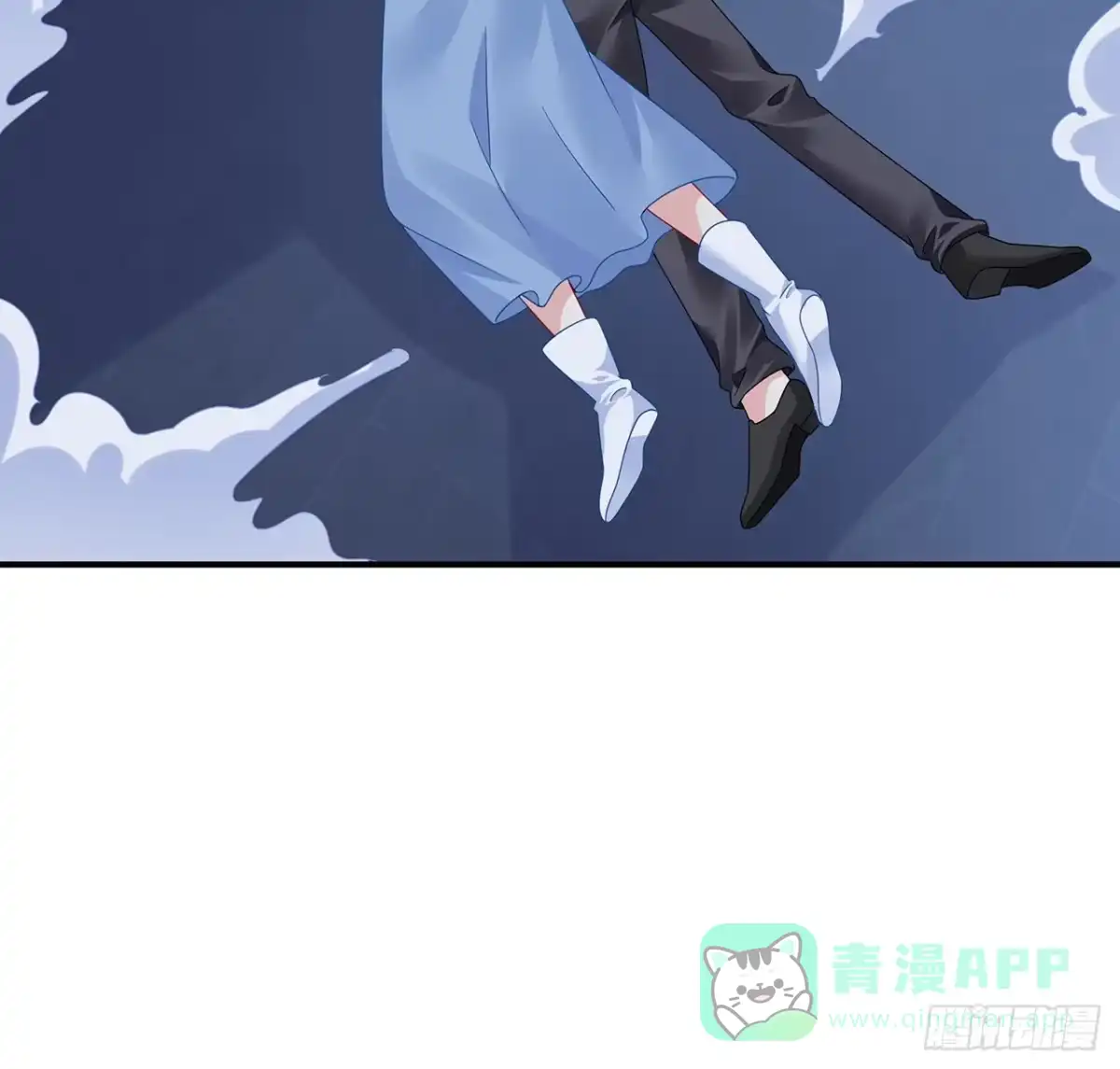 《我的1/4男友》121话 我相信你如同你相信我 第16页