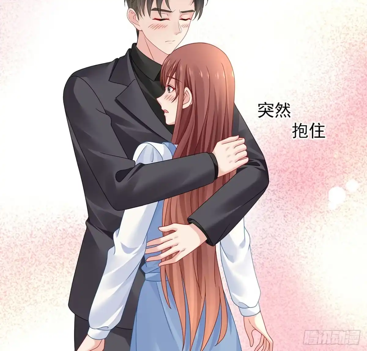《我的1/4男友》121话 我相信你如同你相信我 第47页