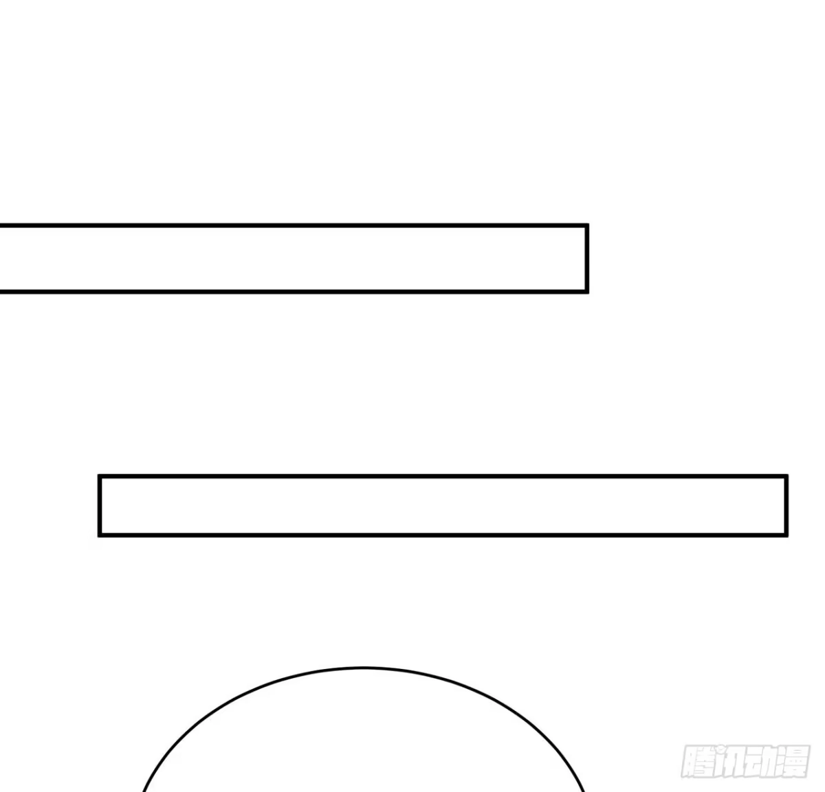 《我的1/4男友》121话 我相信你如同你相信我 第70页
