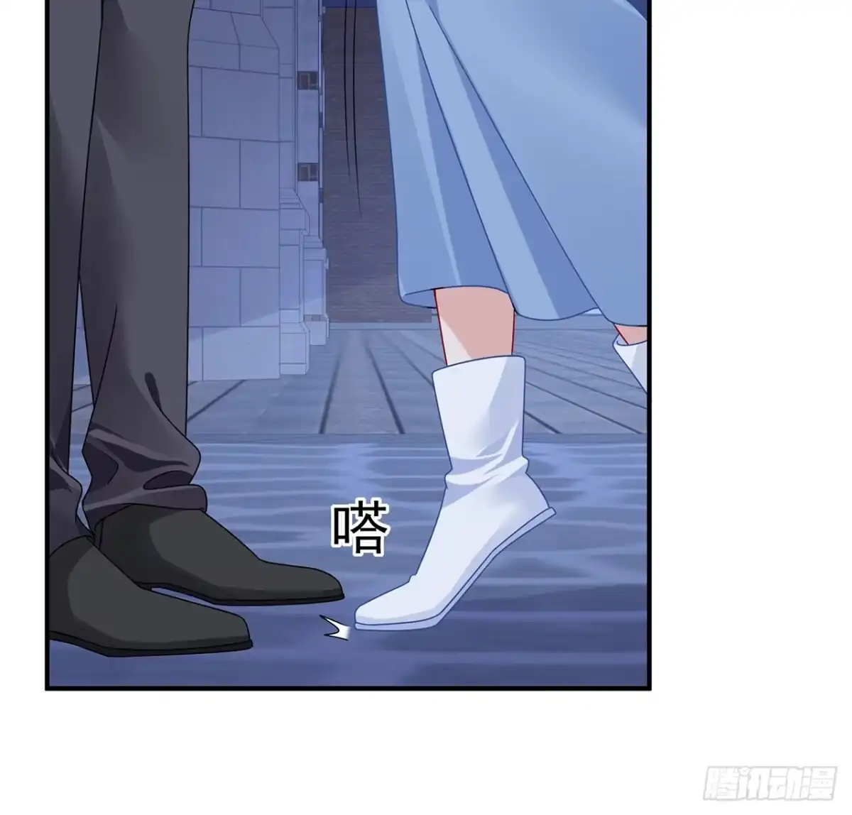 《我的1/4男友》121话 我相信你如同你相信我 第42页