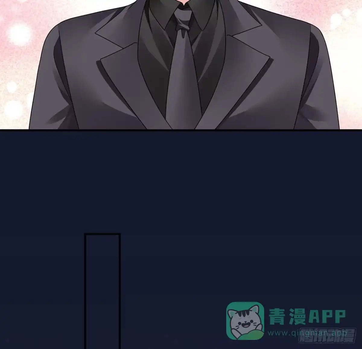 《我的1/4男友》121话 我相信你如同你相信我 第61页