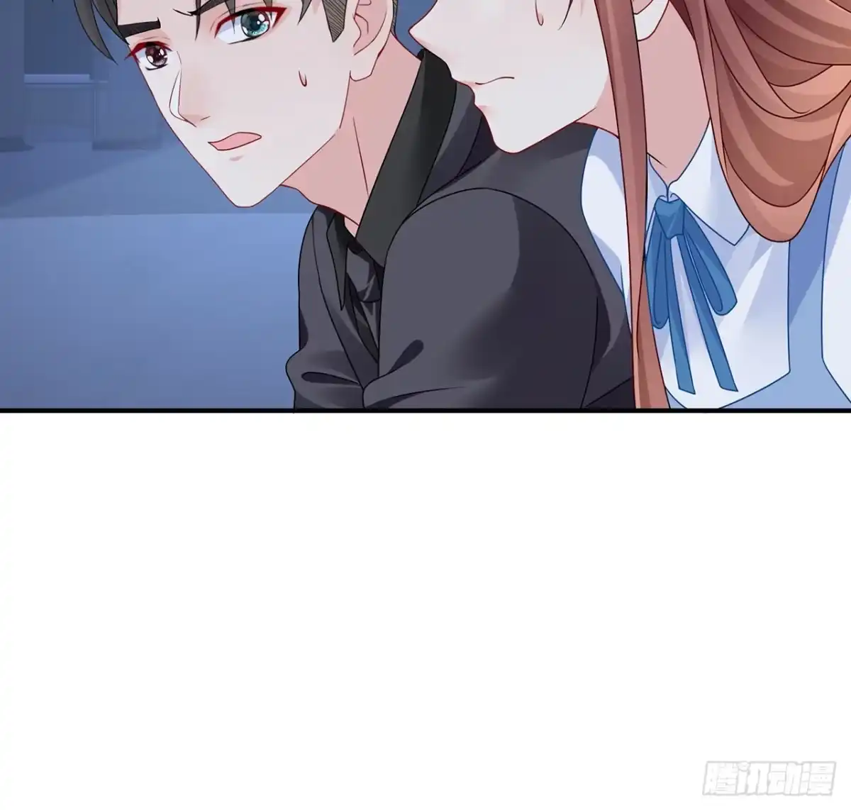 《我的1/4男友》121话 我相信你如同你相信我 第20页