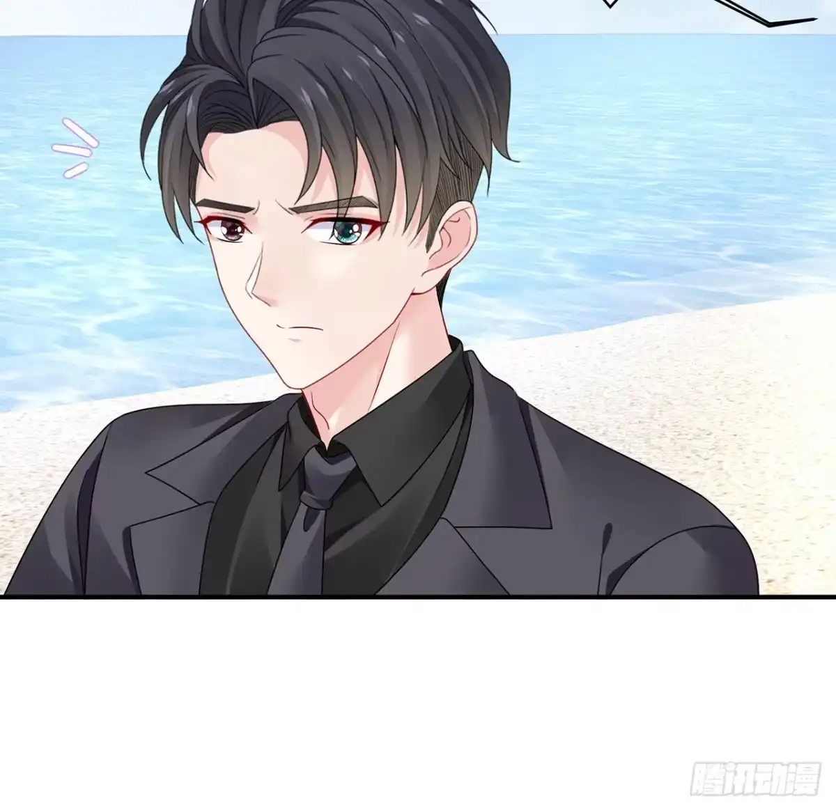 《我的1/4男友》122话 我的毫无保留 第129页