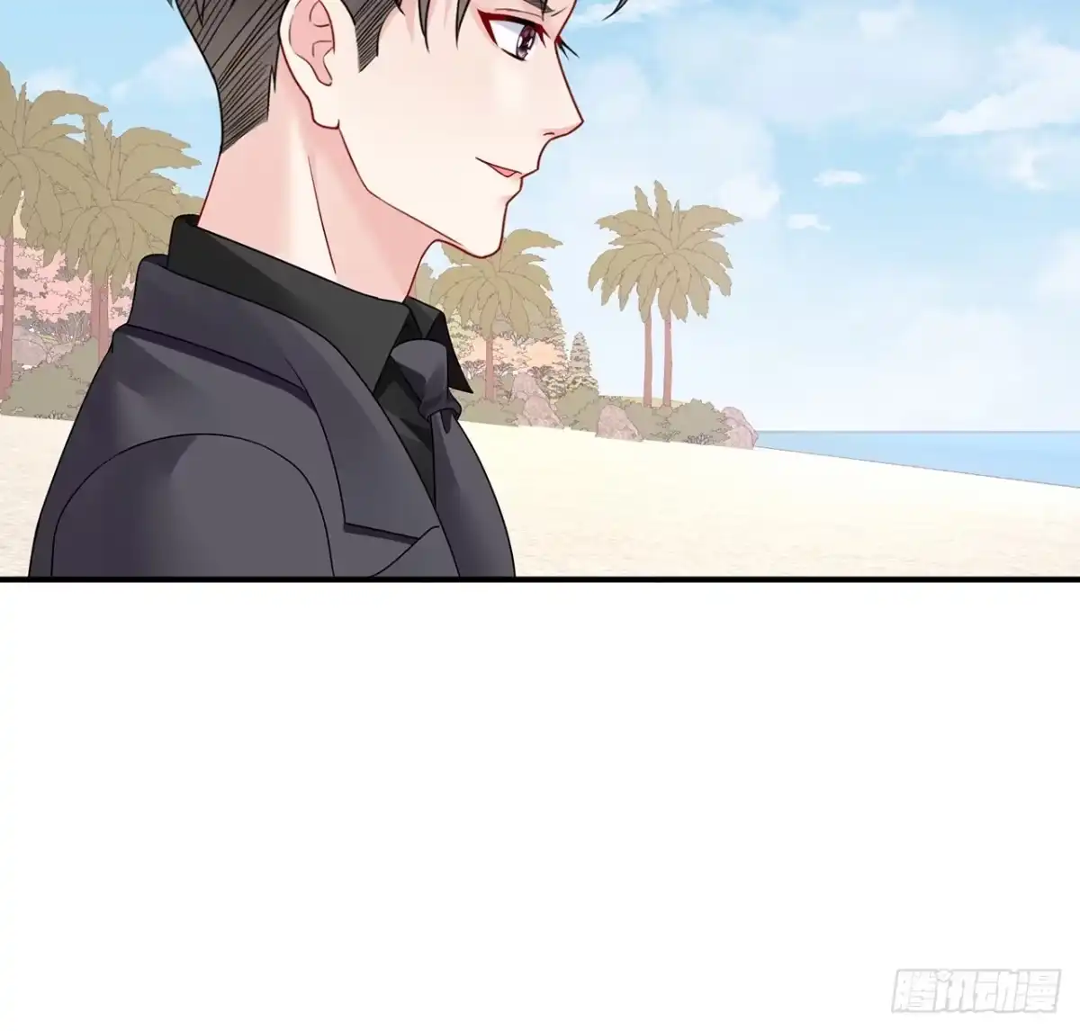 《我的1/4男友》122话 我的毫无保留 第72页