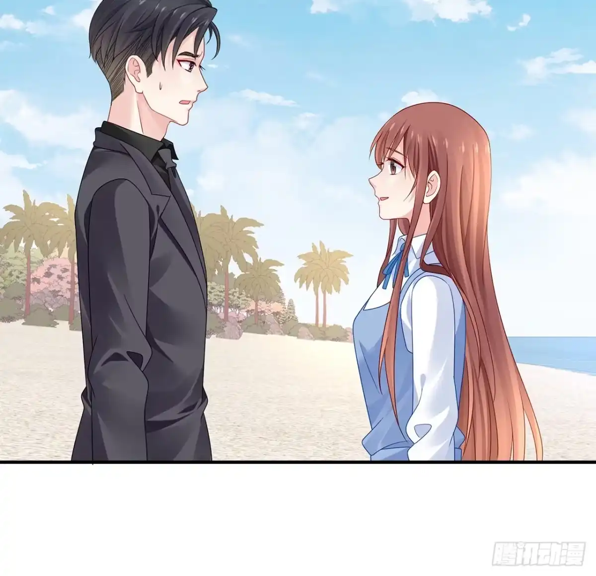 《我的1/4男友》122话 我的毫无保留 第74页