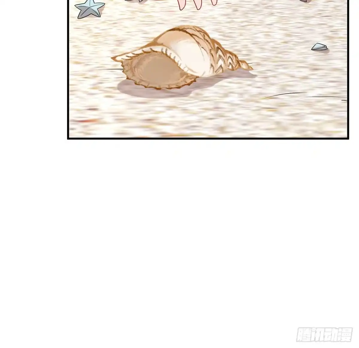 《我的1/4男友》122话 我的毫无保留 第50页