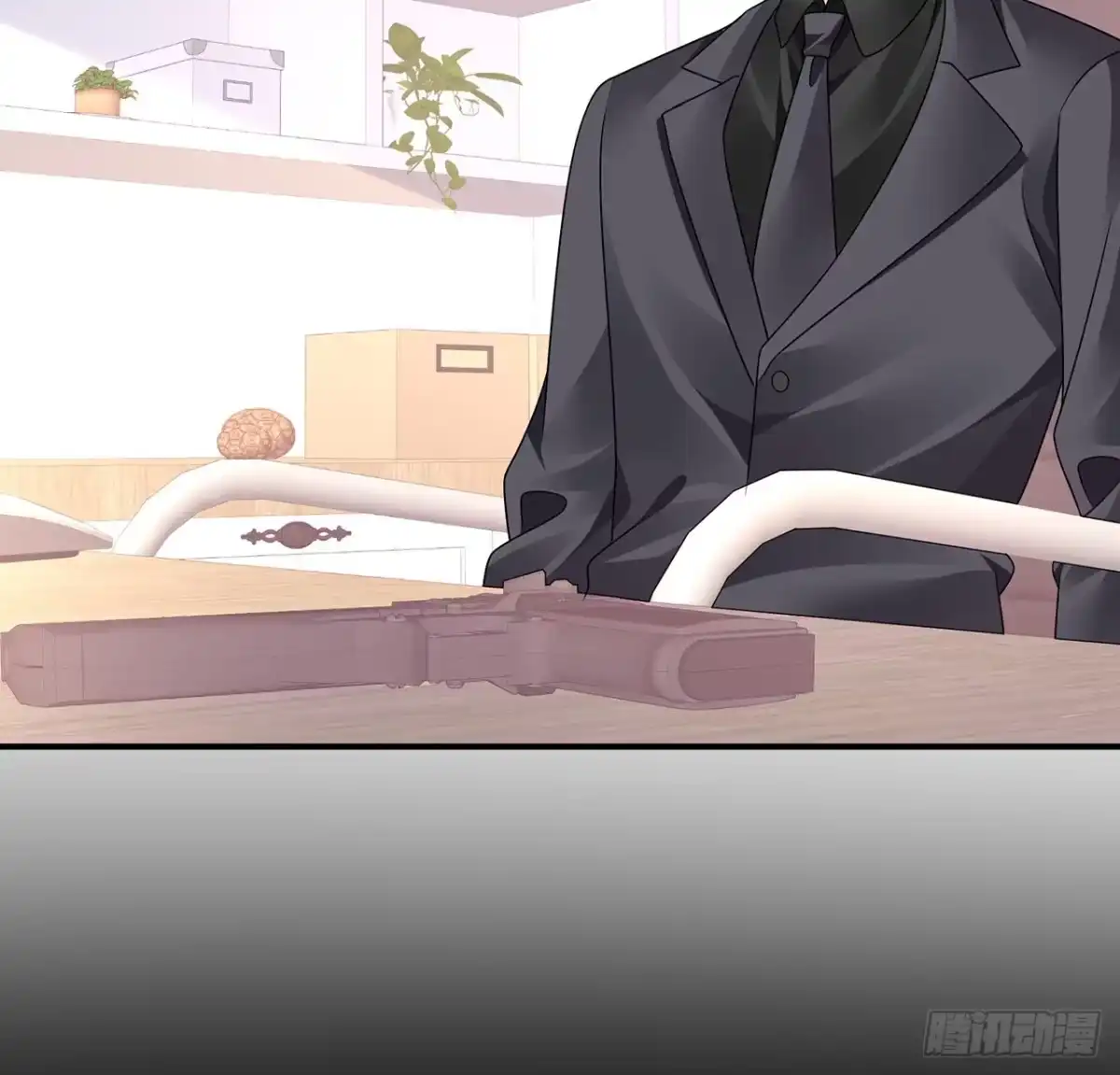 《我的1/4男友》122话 我的毫无保留 第7页