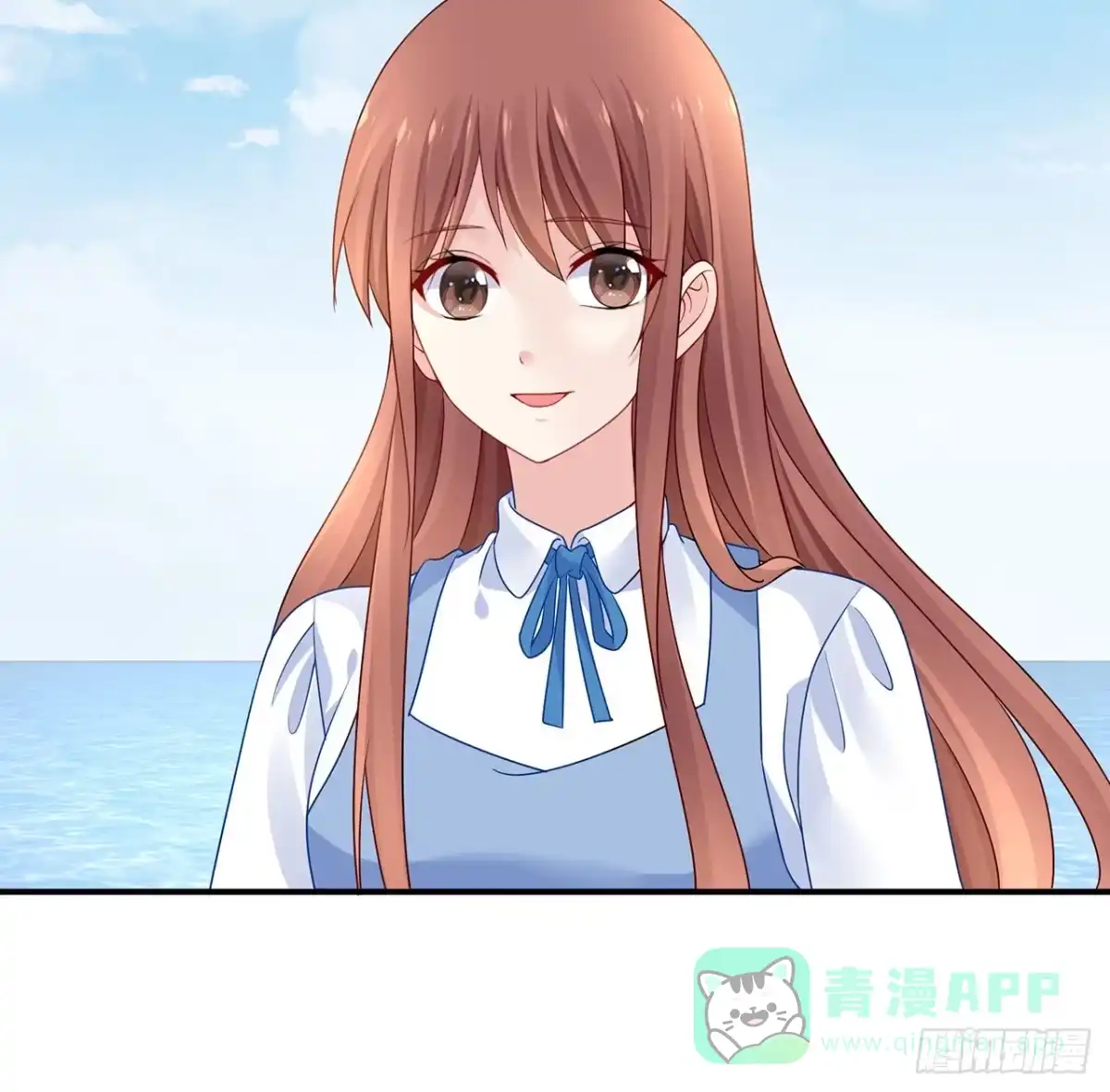 《我的1/4男友》122话 我的毫无保留 第76页