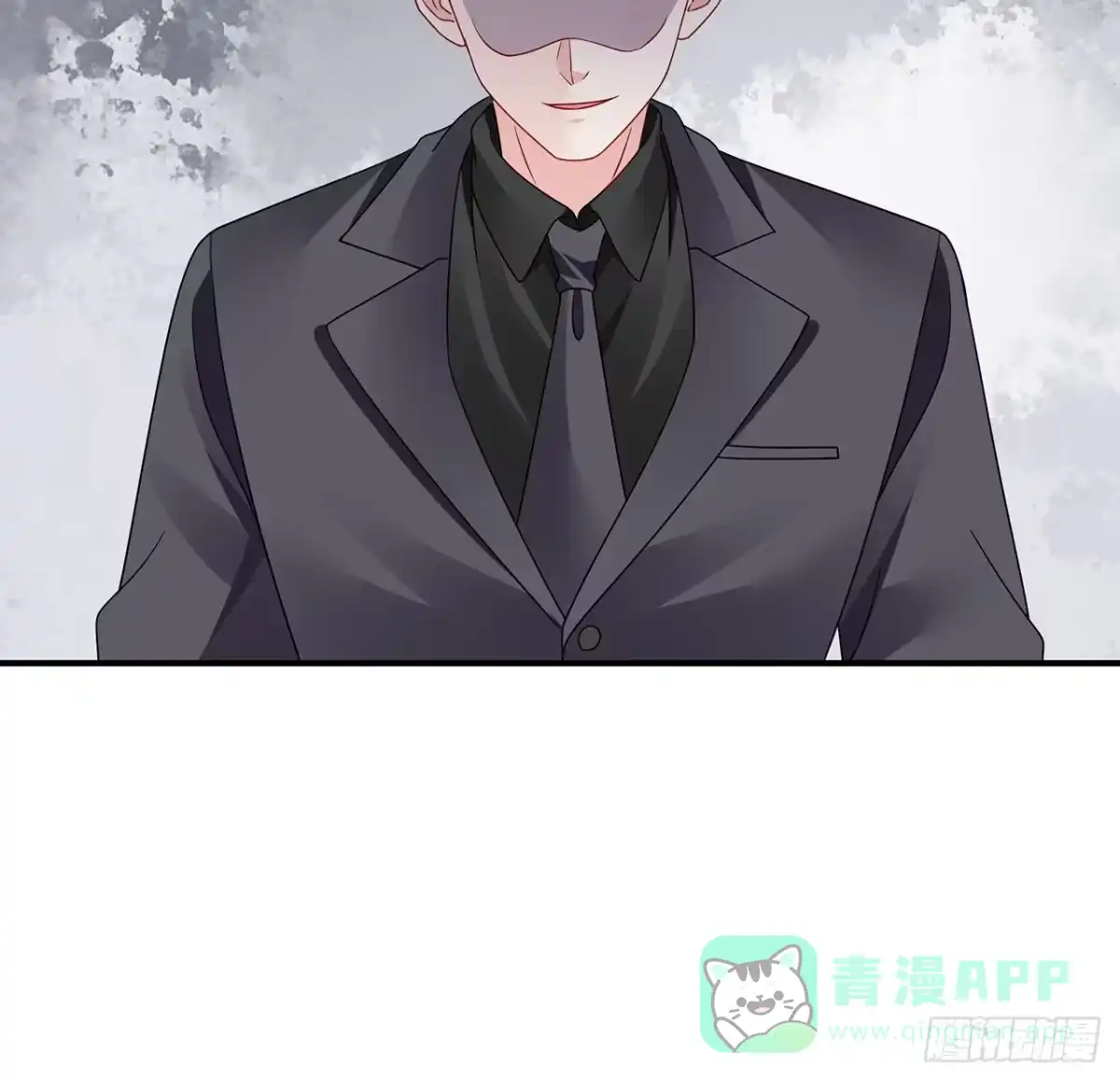 《我的1/4男友》122话 我的毫无保留 第121页