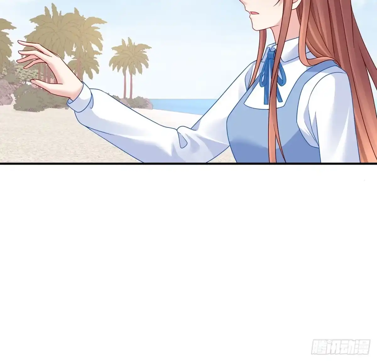 《我的1/4男友》122话 我的毫无保留 第80页