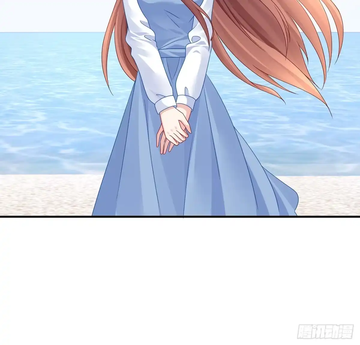 《我的1/4男友》122话 我的毫无保留 第70页