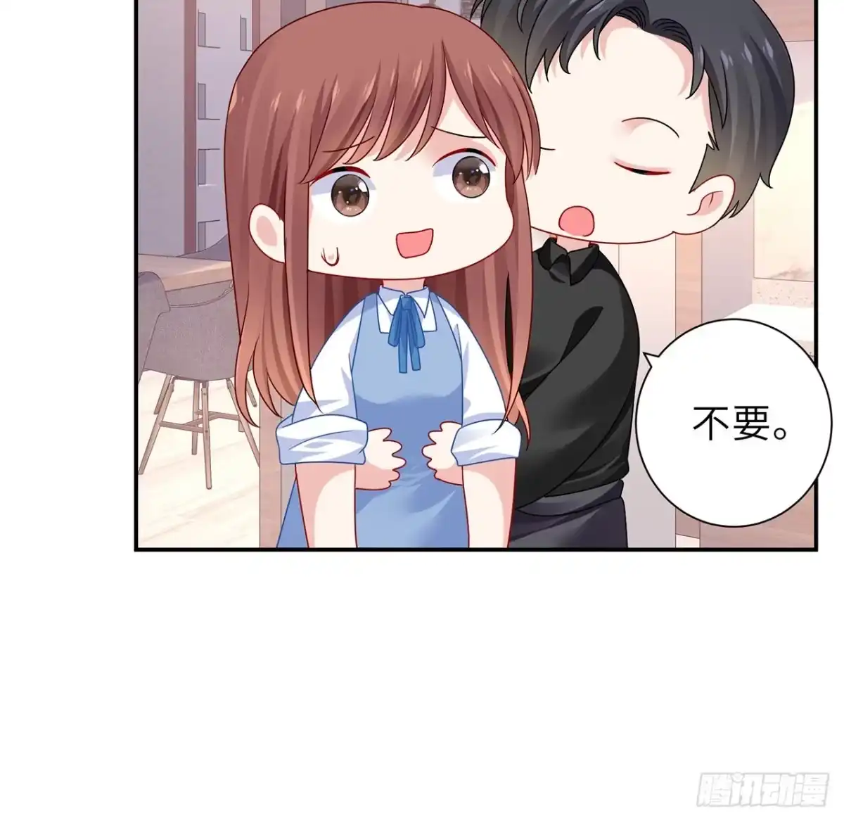《我的1/4男友》123话 一波波狗粮 第58页