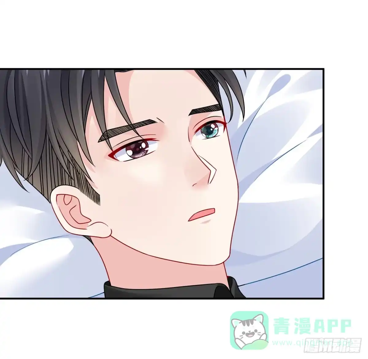 《我的1/4男友》123话 一波波狗粮 第36页