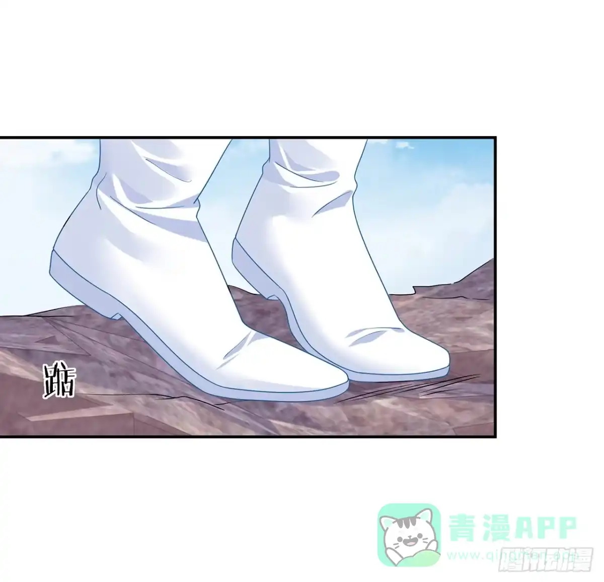 《我的1/4男友》123话 一波波狗粮 第21页