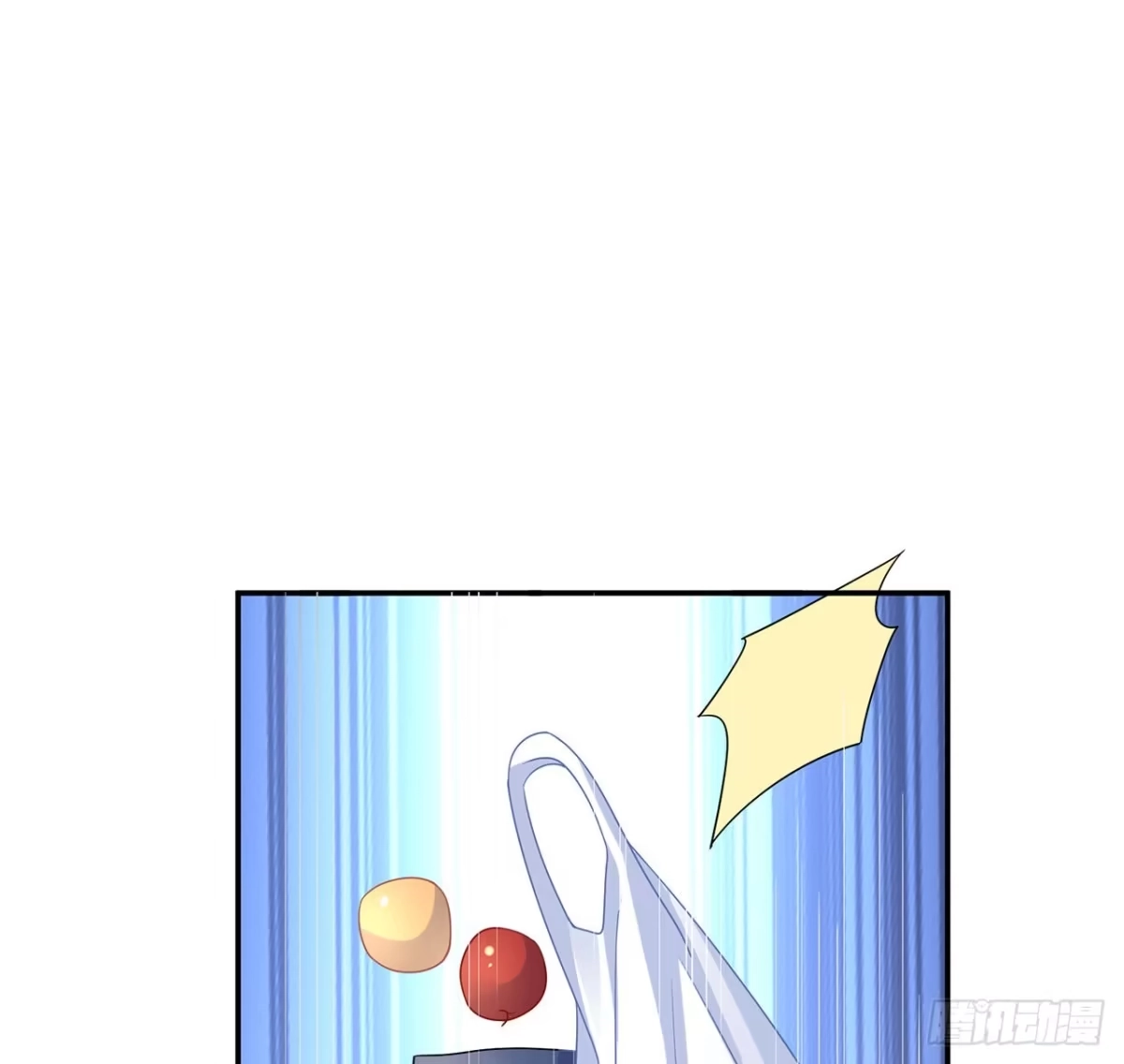 《我的1/4男友》123话 一波波狗粮 第107页