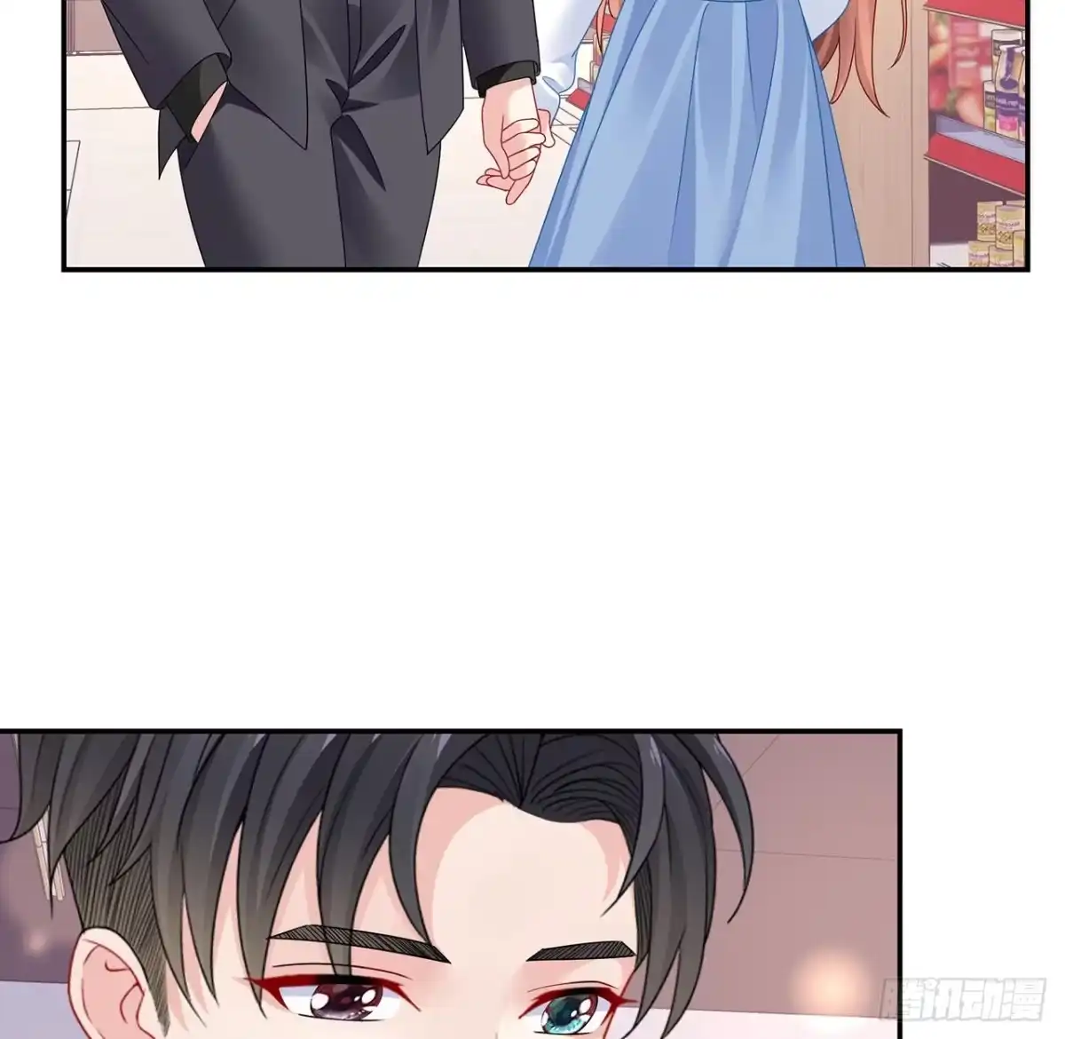 《我的1/4男友》123话 一波波狗粮 第89页