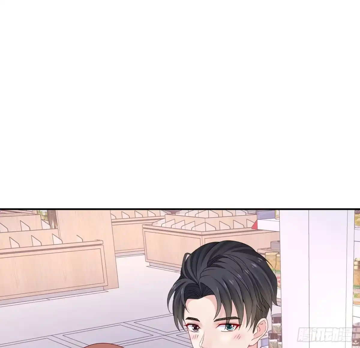《我的1/4男友》123话 一波波狗粮 第93页
