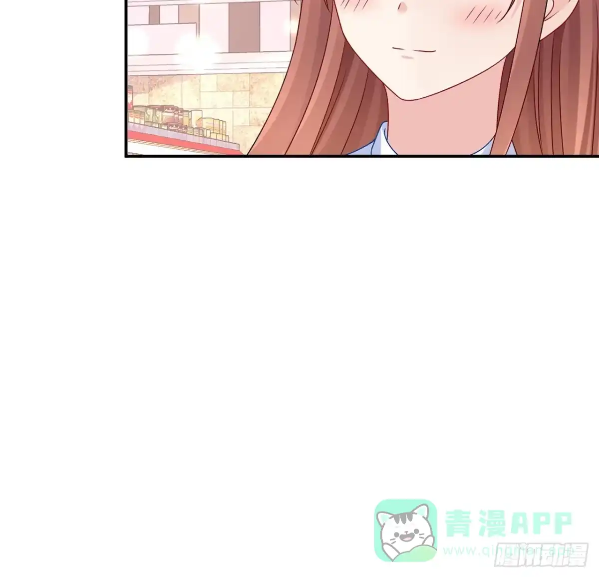 《我的1/4男友》123话 一波波狗粮 第91页