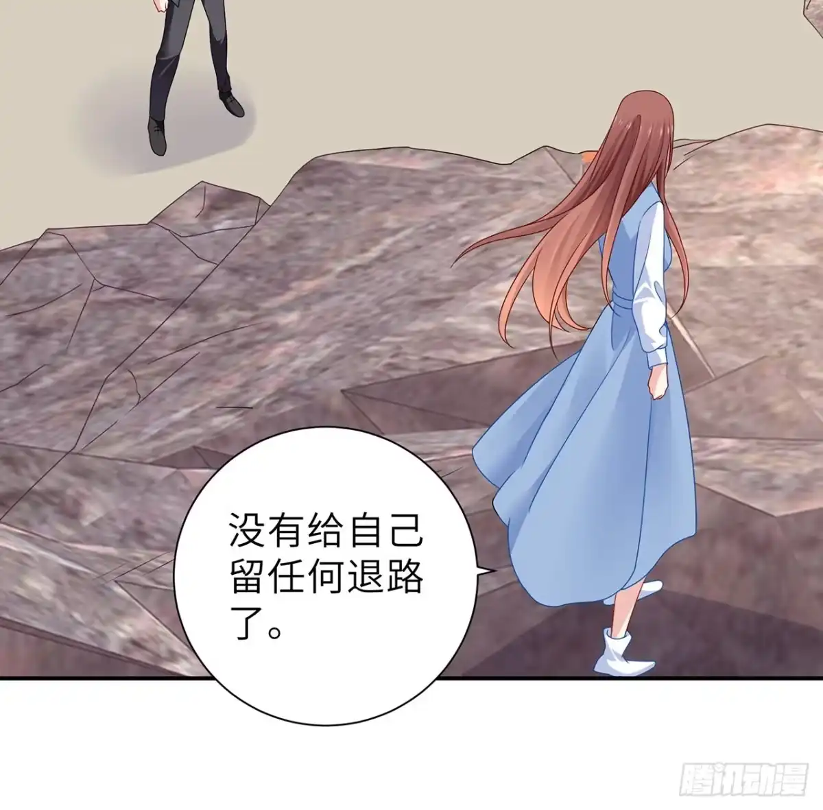 《我的1/4男友》123话 一波波狗粮 第8页