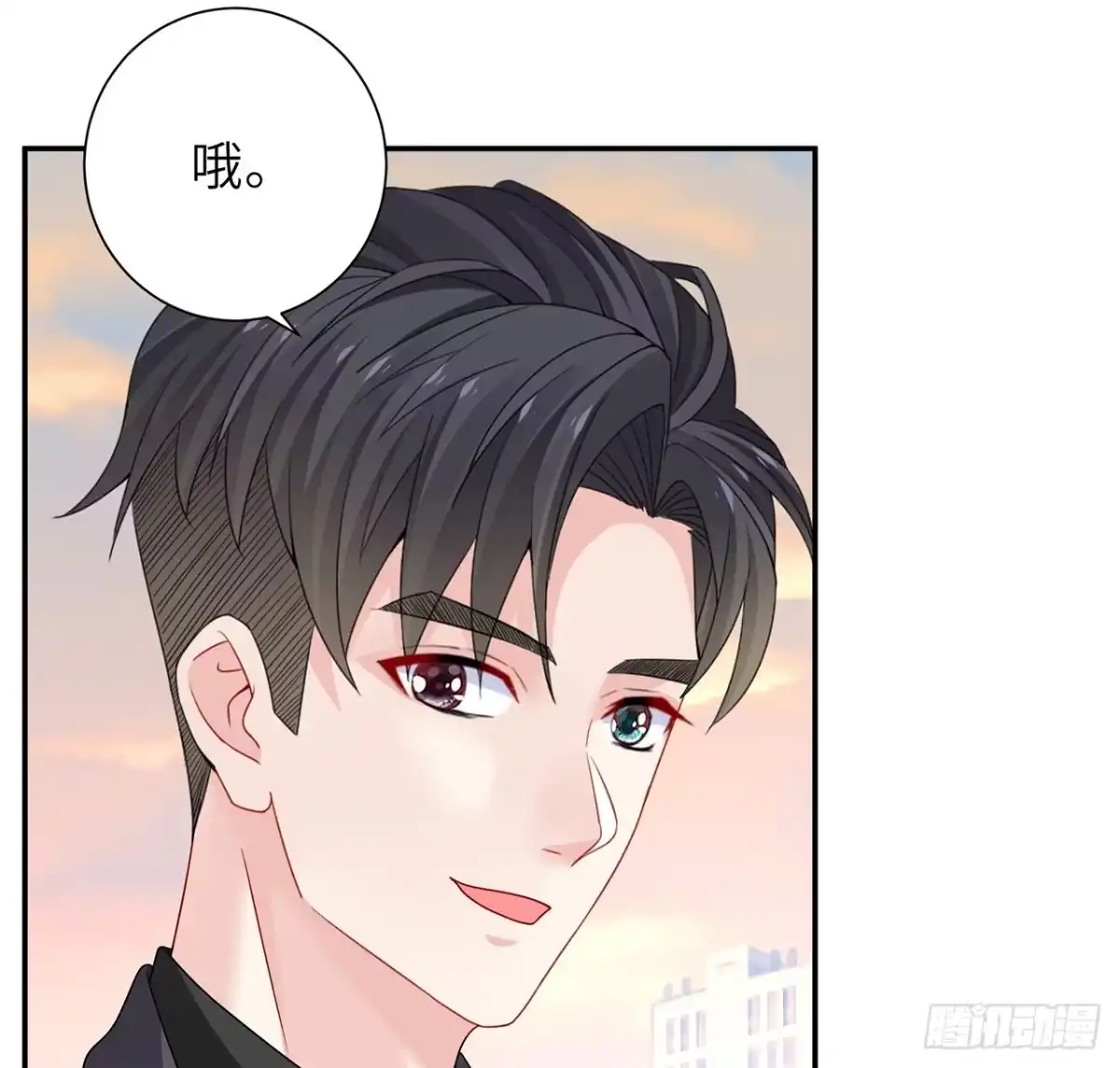 《我的1/4男友》123话 一波波狗粮 第103页
