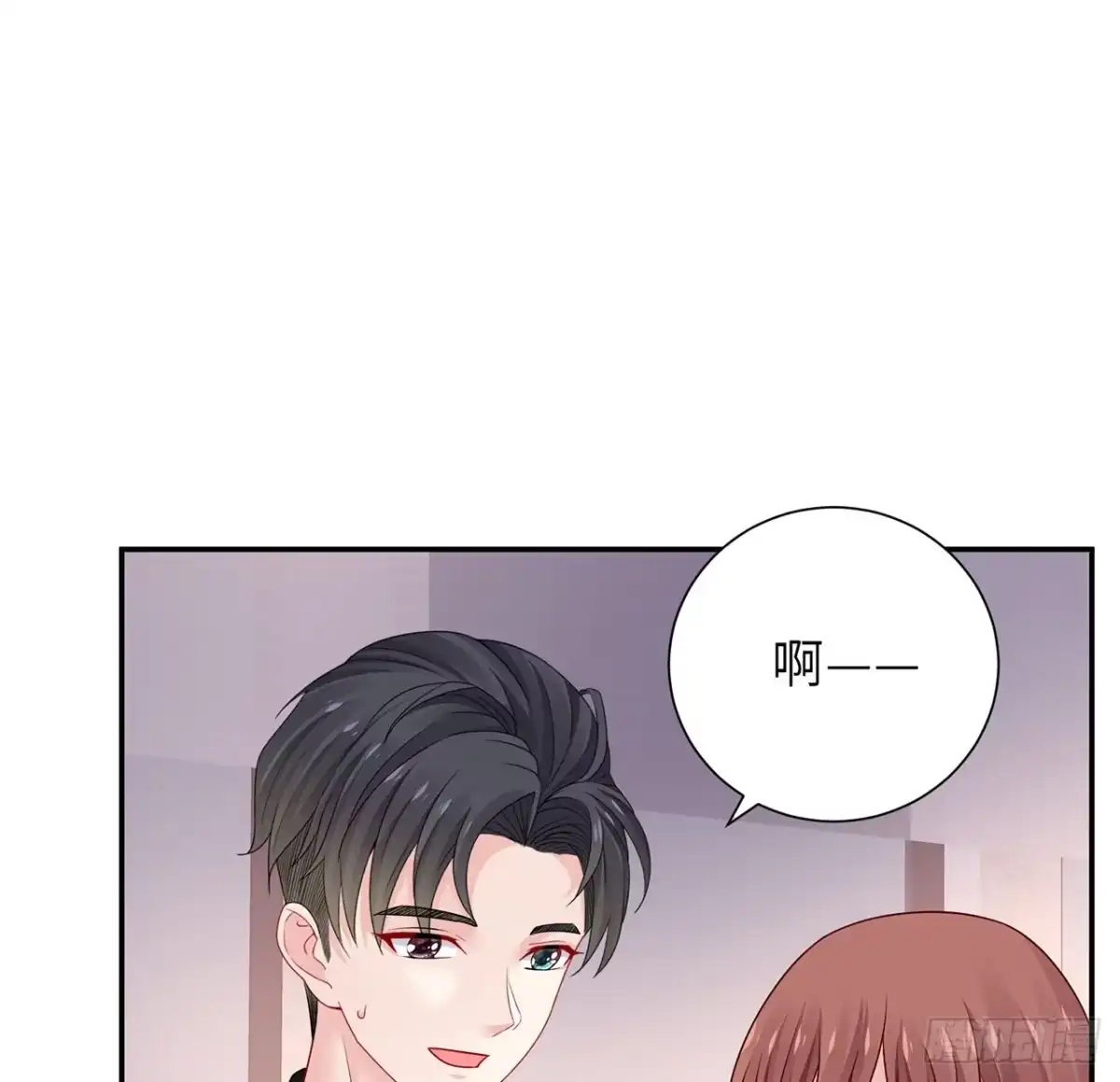 《我的1/4男友》123话 一波波狗粮 第62页
