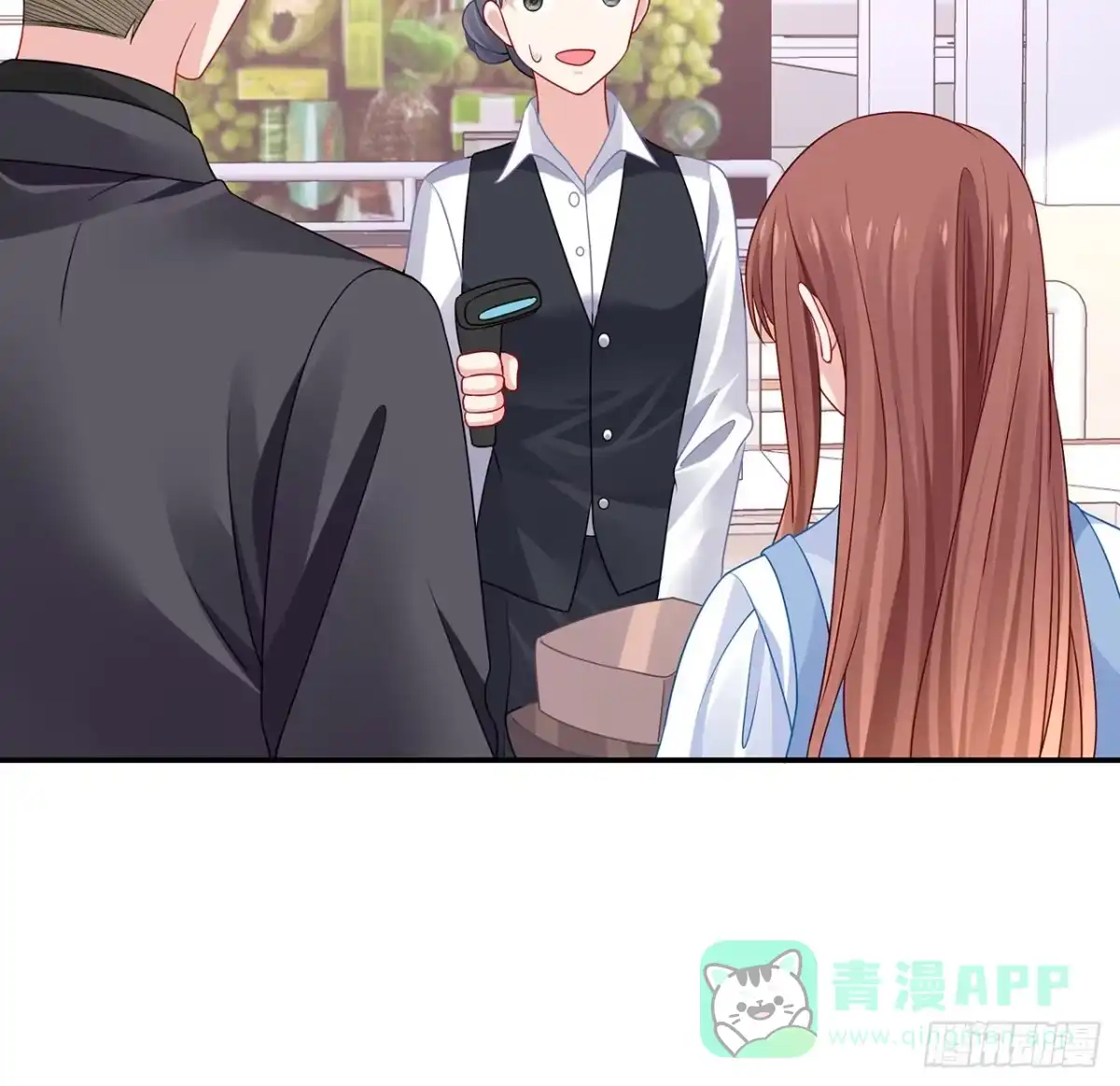 《我的1/4男友》123话 一波波狗粮 第96页