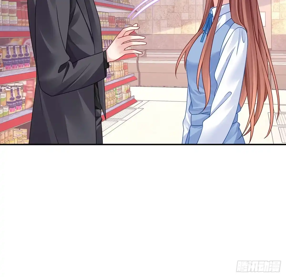 《我的1/4男友》123话 一波波狗粮 第85页