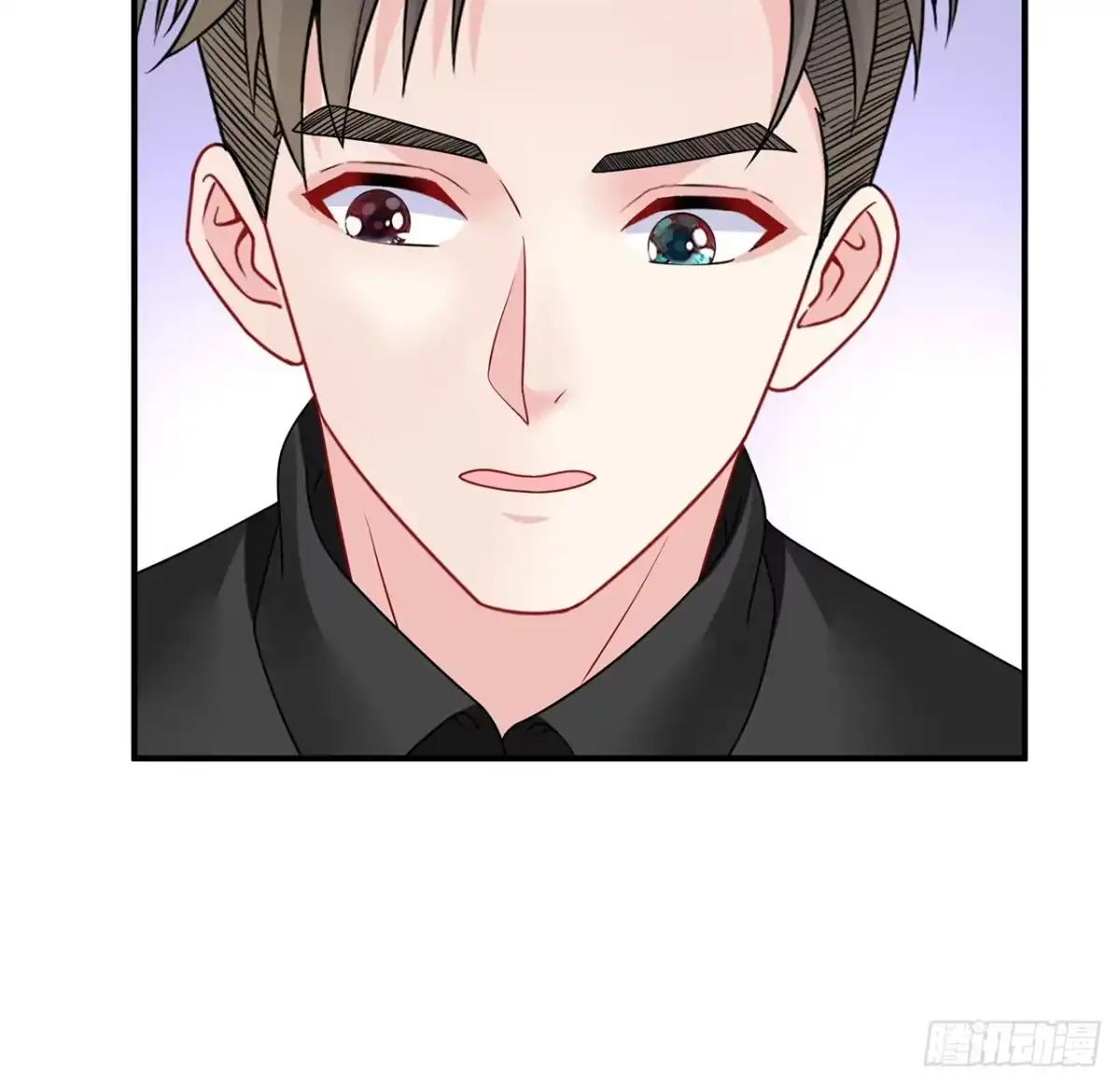 《我的1/4男友》124话 又被蛊惑的他 第18页