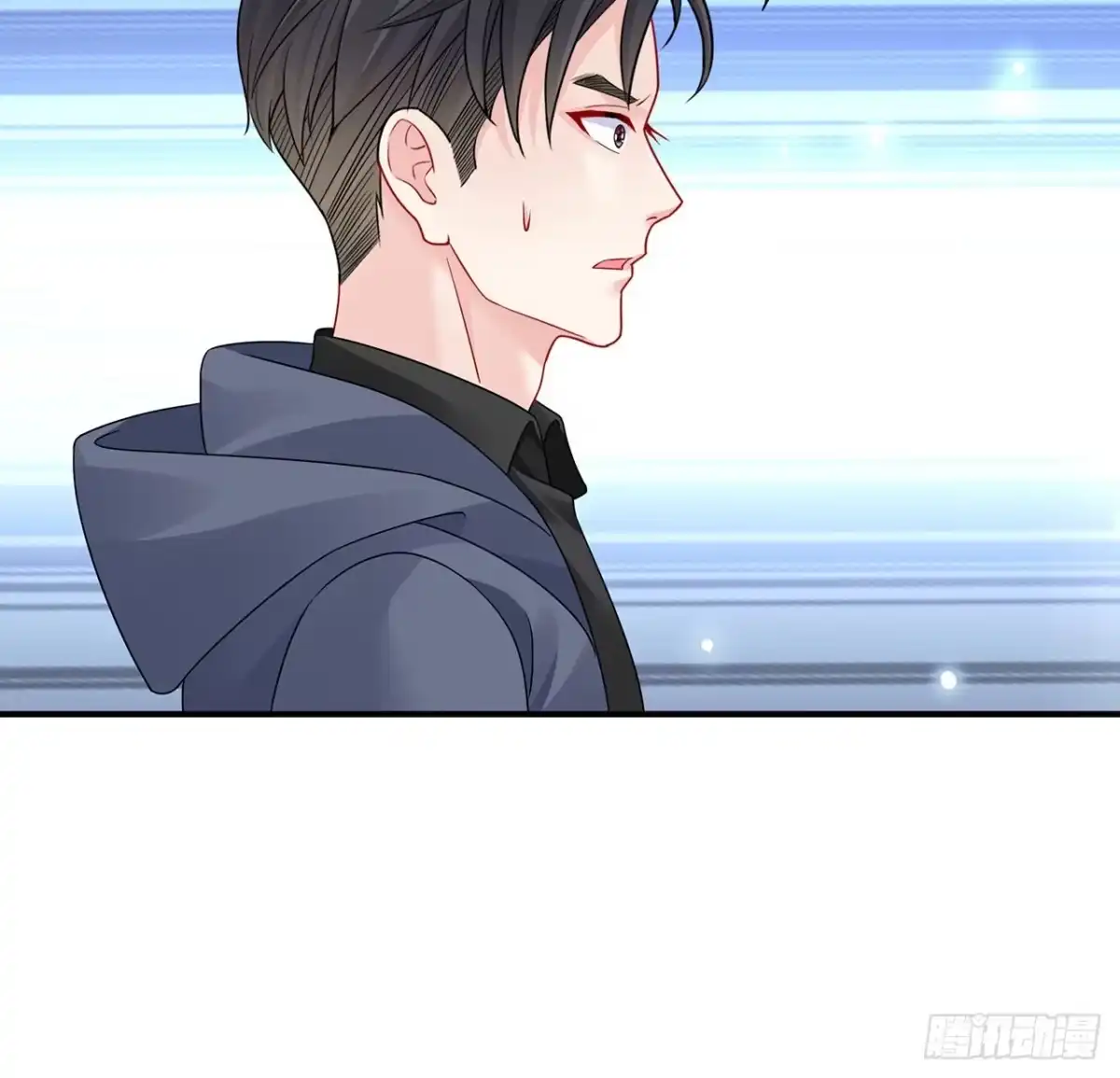 《我的1/4男友》124话 又被蛊惑的他 第114页