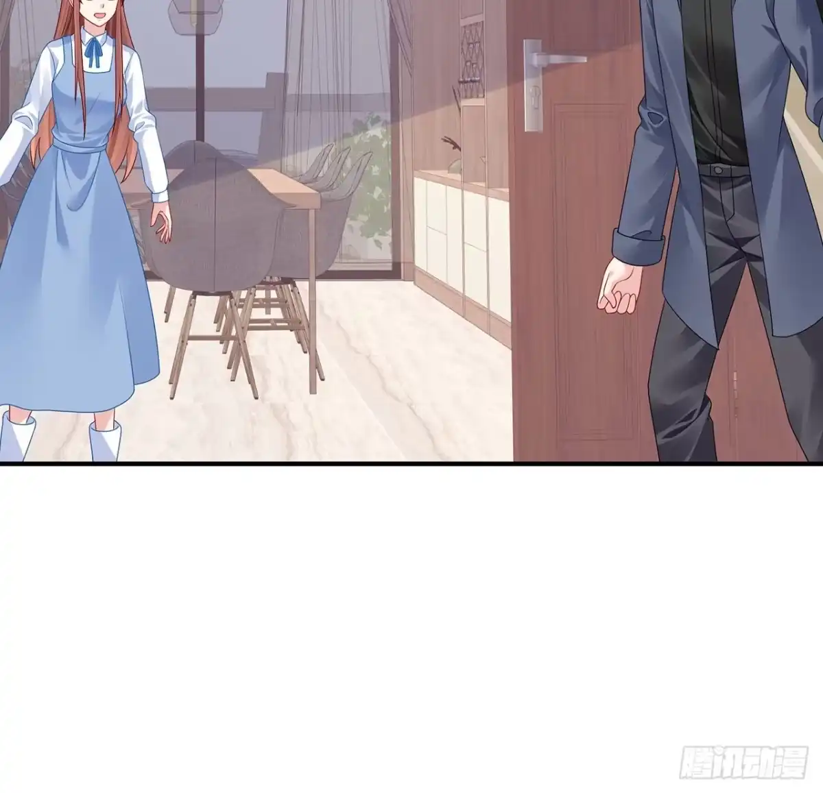 《我的1/4男友》124话 又被蛊惑的他 第133页