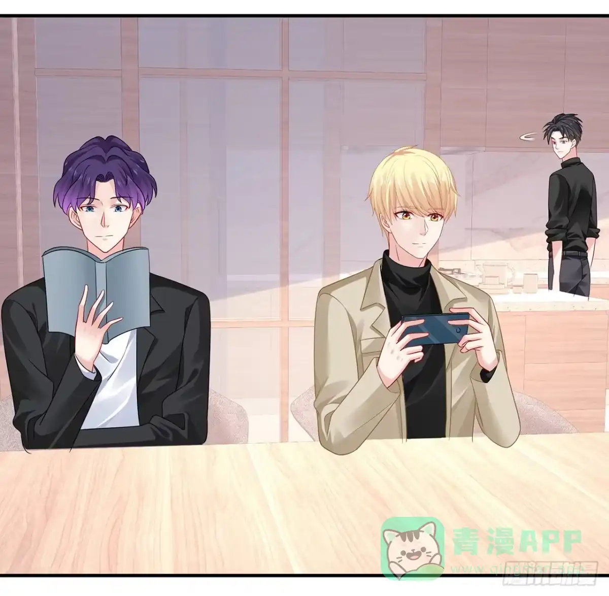 《我的1/4男友》124话 又被蛊惑的他 第26页