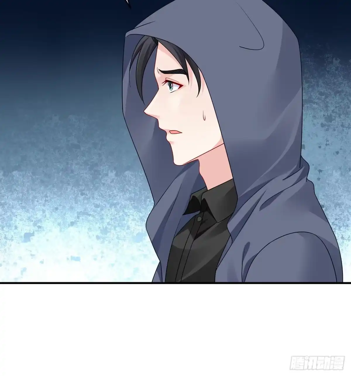 《我的1/4男友》124话 又被蛊惑的他 第89页