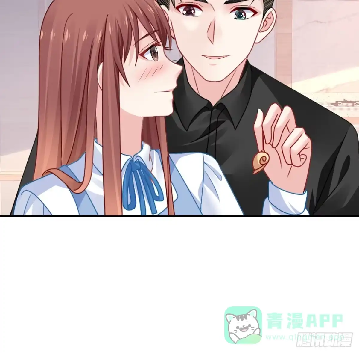 《我的1/4男友》124话 又被蛊惑的他 第16页