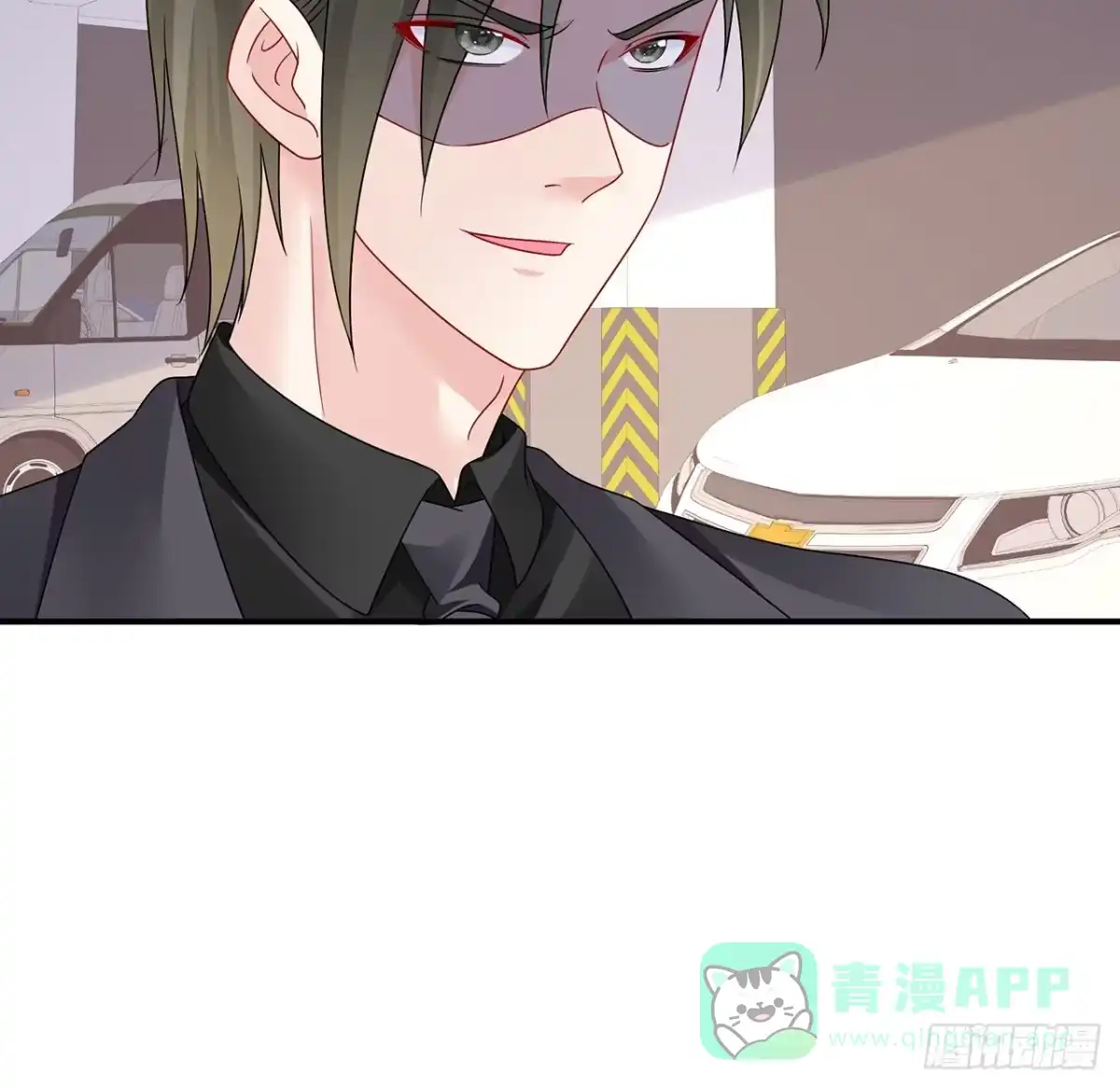 《我的1/4男友》124话 又被蛊惑的他 第61页