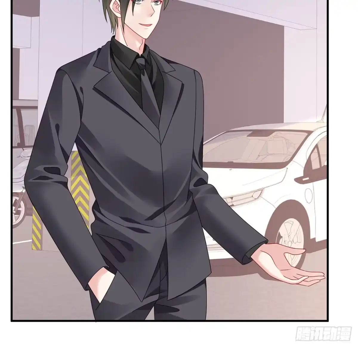 《我的1/4男友》124话 又被蛊惑的他 第69页