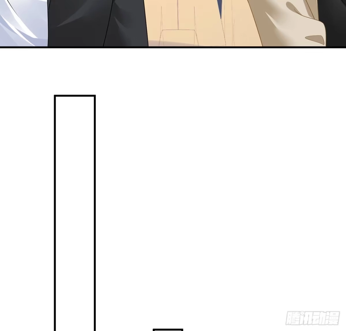 《我的1/4男友》124话 又被蛊惑的他 第130页